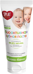 Зубная паста детская SPLAT Baby Яблоко-Банан, 0–3 лет, 40мл + Зубная щетка-напальчник