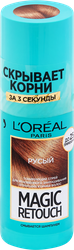 Изображение товара Спрей тонирующий L'OREAL Magic Retouch Мгновенное закрашивание отросших корней Русый, 75мл