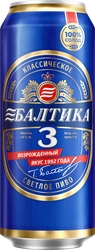 Пиво светлое БАЛТИКА 3 Классическое, 4,8%, ж/б, 0.45л