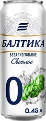 Пиво светлое безалкогольное БАЛТИКА 0, 0,5%, ж/б, 0.45л