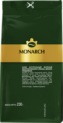 Кофе молотый MONARCH Original натуральный жареный, 230г