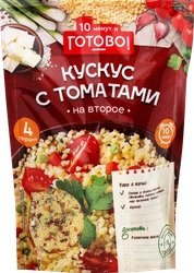 Кускус ГОТОВО! с томатами, 250г