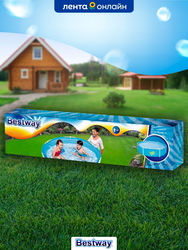 Бассейн каркасный BESTWAY Splash and Play! 580л 152х38см, Арт. 56283