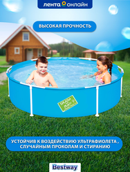 Бассейн каркасный BESTWAY Splash and Play! 580л 152х38см, Арт. 56283