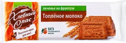 Печенье ХЛЕБНЫЙ СПАС Топленое молоко, на фруктозе, 160г