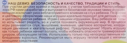 Подвеска с кольцами Забава/Улыбка Арт. 2С278/2С282/2С285/2С286