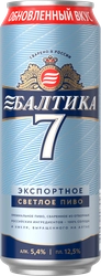 Пиво светлое БАЛТИКА №7 Экспортное пастеризованное 5,4%, ж/б, 0.45л