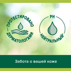 Гель для душа PALMOLIVE Роскошь масел с маслом макадамии и экстрактом пиона, 250мл