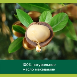 Гель для душа PALMOLIVE Роскошь масел с маслом макадамии и экстрактом пиона, 250мл