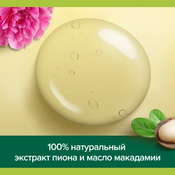 Гель для душа PALMOLIVE Роскошь масел с маслом макадамии и экстрактом пиона, 250мл