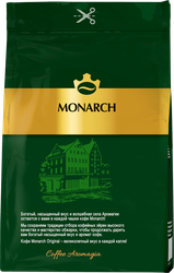 Кофе молотый MONARCH Original Классический натуральный жареный, 70г