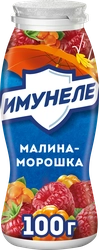 Напиток кисломолочный ИМУНЕЛЕ Малина, морошка 1,2%, без змж, 100г