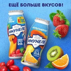 Напиток кисломолочный ИМУНЕЛЕ Малина, морошка 1,2%, без змж, 100г