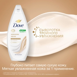 Крем-гель для душа DOVE Питательный уход с драгоценными маслами, 250мл