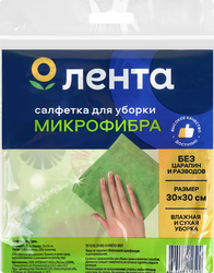 Салфетка для уборки ЛЕНТА универсальная микрофибра 30х30см