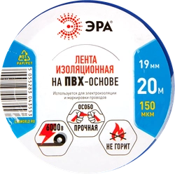 Изолента ЭРА 19мм, Арт. С0036539, 20м