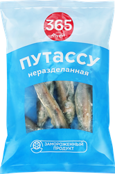 Путассу замороженная 365 ДНЕЙ неразделанная, 600г