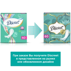 Прокладки ежедневные DISCREET Multiform Deo Water Lily, 60шт