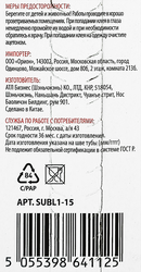 Клей СИЛА SUBL1-15 универсальный прозрачный BL-1, 15мл