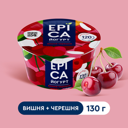Йогурт EPICA с вишней и черешней 4,8%, без змж, 130г