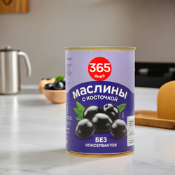 Маслины с косточкой 365 ДНЕЙ черные, 300/314мл