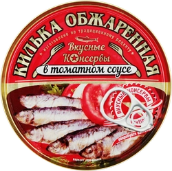 Килька ВКУСНЫЕ КОНСЕРВЫ в томатном соусе, обжаренная, 240г