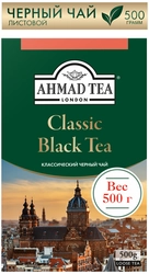 Чай черный AHMAD TEA Классический листовой, 500г