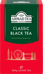 Чай черный AHMAD TEA Классический листовой, 500г