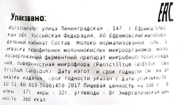 Сыр мягкий PRESIDENT Brie 60%, без змж, весовой