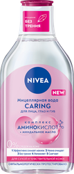 Изображение товара Вода мицеллярная для лица, глаз и губ NIVEA Caring для сухой и чувствительной кожи, 400мл