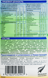 Напиток НЭННИ 3 на основе козьего молока, с 12 месяцев, 800г