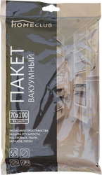 Пакет вакуумный HOMECLUB с клапаном 70х100см Арт. KK-106