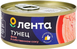 Тунец ЛЕНТА филе в собственном соку, 160г