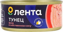 Тунец ЛЕНТА филе в собственном соку, 160г