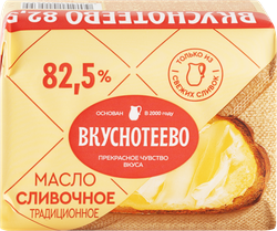 Масло сливочное ВКУСНОТЕЕВО Традиционное 82,5% высший сорт, без змж, 200г