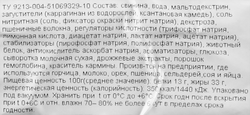 Грудинка копчено-вареная РЕМИТ Домашняя бескостная, категория В, 390г