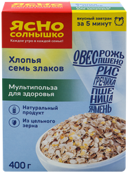 Изображение товара Хлопья ЯСНО СОЛНЫШКО 7 злаков, 400г