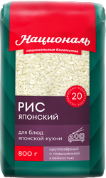 Изображение товара Рис НАЦИОНАЛЬ Японский 1-й сорт, 800г