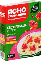 Каша овсяная ЯСНО СОЛНЫШКО Ассорти с клубникой, малиной и изюмом, 270г