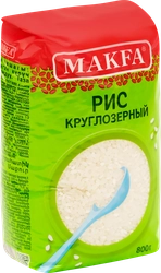 Рис круглозерный MAKFA шлифованный, 800г