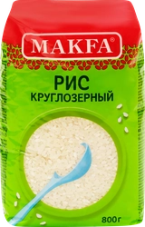 Рис круглозерный MAKFA шлифованный, 800г