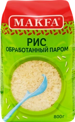 Рис длиннозерный MAKFA пропаренный, 800г