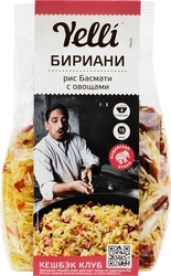 Бириани YELLI рис Басмати с овощами, 250г