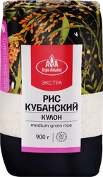 Рис кубанский АГРО-АЛЬЯНС Экстра Кулон 1-й сорт, 900г