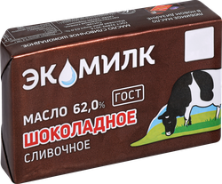 Масло сливочное ЭКОМИЛК Шоколадное 62%, без змж, 180г