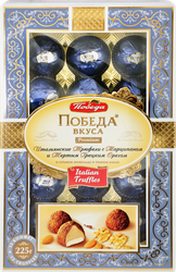 Изображение товара Конфеты ПОБЕДА ВКУСА Итальянские трюфели с марципаном и тертым грецким орехом, в горьком шоколаде и темном какао, 225г