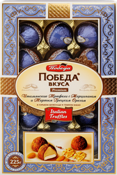 Конфеты ПОБЕДА ВКУСА Итальянские трюфели с марципаном и тертым грецким орехом, в горьком шоколаде и темном какао, 225г