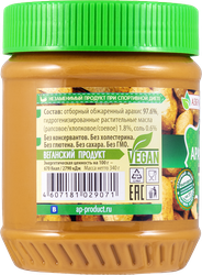 Паста арахисовая АЗБУКА ПРОДУКТОВ Экстра без сахара, 340г