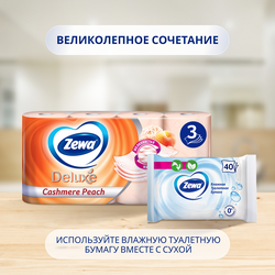Бумага туалетная ZEWA Deluxe 3-слоя с ароматом персика, 8шт