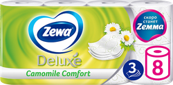 Бумага туалетная ZEWA Deluxe Ромашка 3-слоя, 8шт